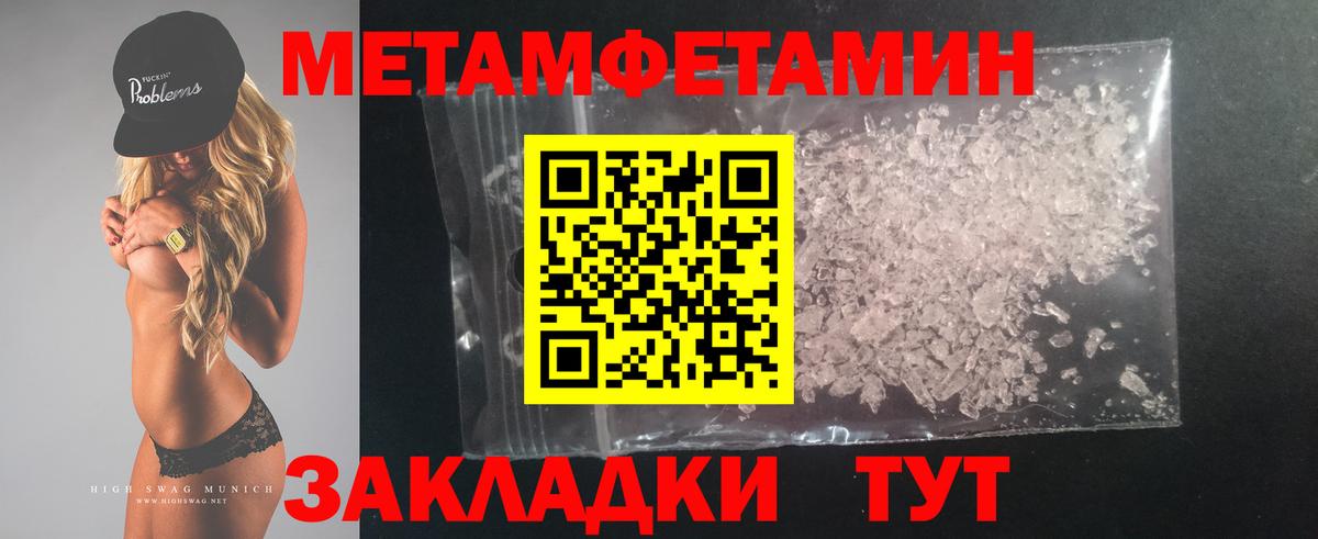 Amphetamine  АМФЕТАМИН  Вход с VPN  Amphetamine 97%  MEGA вход  Мариинск 