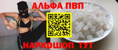 кокаин Бузулук