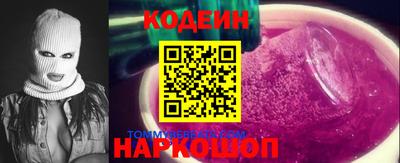 кокаин Бузулук