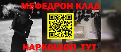 кокаин Бузулук