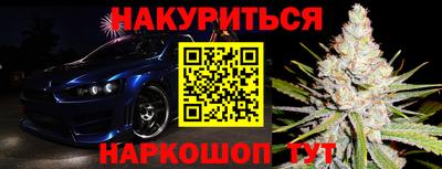кокаин Бузулук