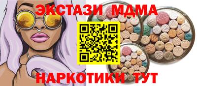 кокаин Бузулук