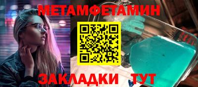кокаин Бузулук