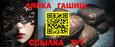 ешки Бугуруслан