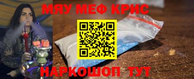 кокаин Бузулук