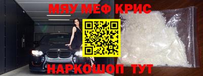 ешки Бугуруслан