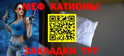 кокаин Бузулук