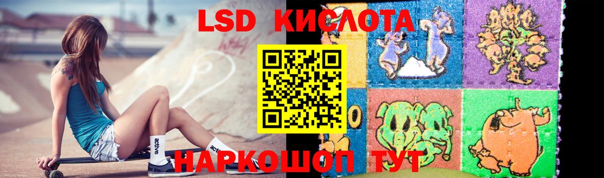 Мариинск  LSD-25 экстази кислота  Вход с VPN 