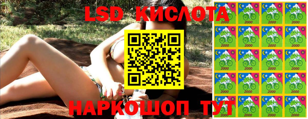 Мариинск  что такое   Вход с VPN  Марки N-bome 1500мкг 