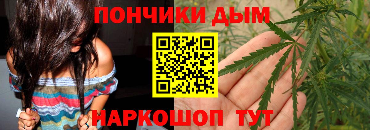 Канабис план  Вход с VPN  Мариинск  Канабис OG Kush 